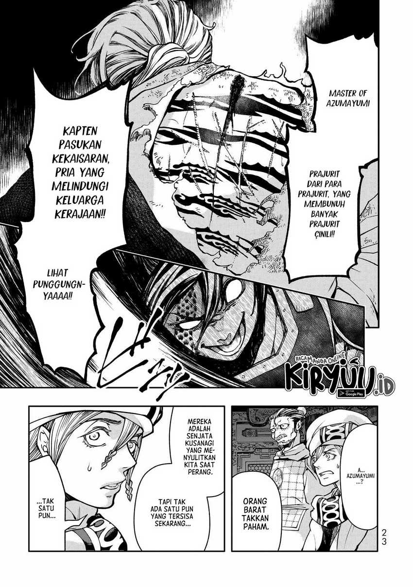 Shoukoku no Altair Gaiden: Toukoku no Subaru Chapter 1 - halaman 23