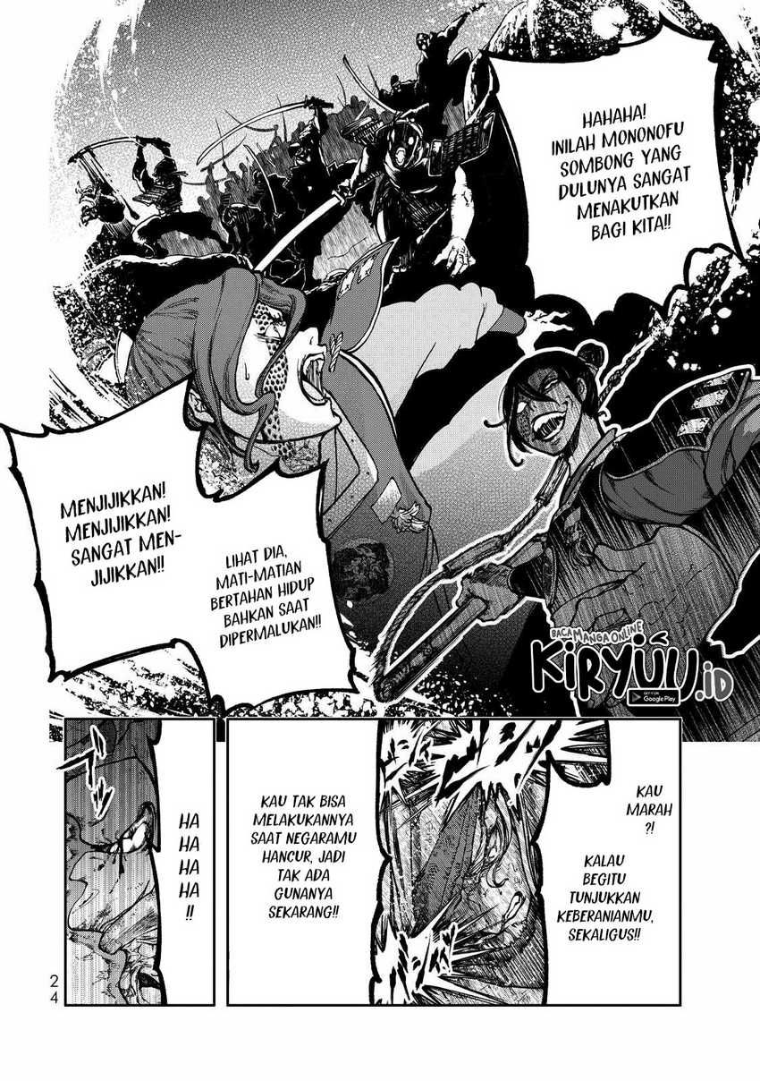 Shoukoku no Altair Gaiden: Toukoku no Subaru Chapter 1 - halaman 24