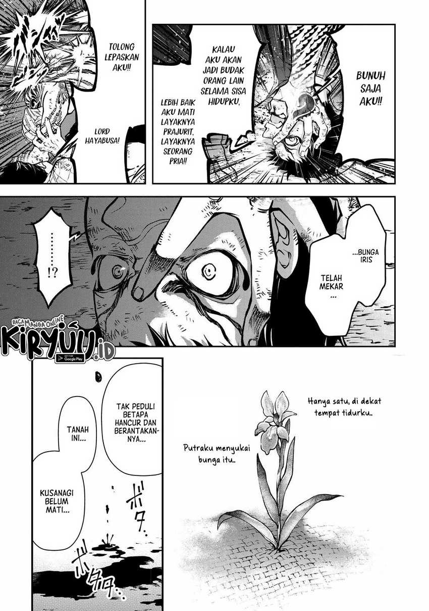Shoukoku no Altair Gaiden: Toukoku no Subaru Chapter 1 - halaman 25