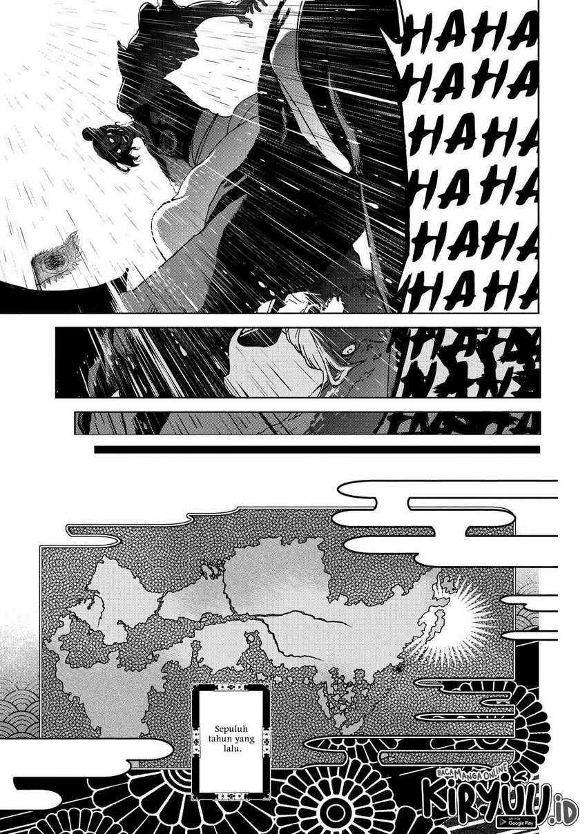 Shoukoku no Altair Gaiden: Toukoku no Subaru Chapter 1 - halaman 29