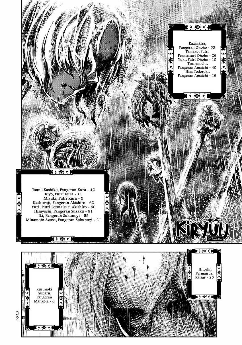 Shoukoku no Altair Gaiden: Toukoku no Subaru Chapter 1 - halaman 31