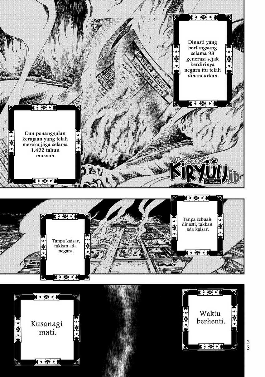 Shoukoku no Altair Gaiden: Toukoku no Subaru Chapter 1 - halaman 32