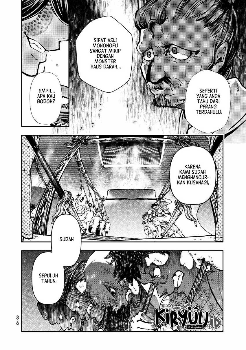 Shoukoku no Altair Gaiden: Toukoku no Subaru Chapter 1 - halaman 35