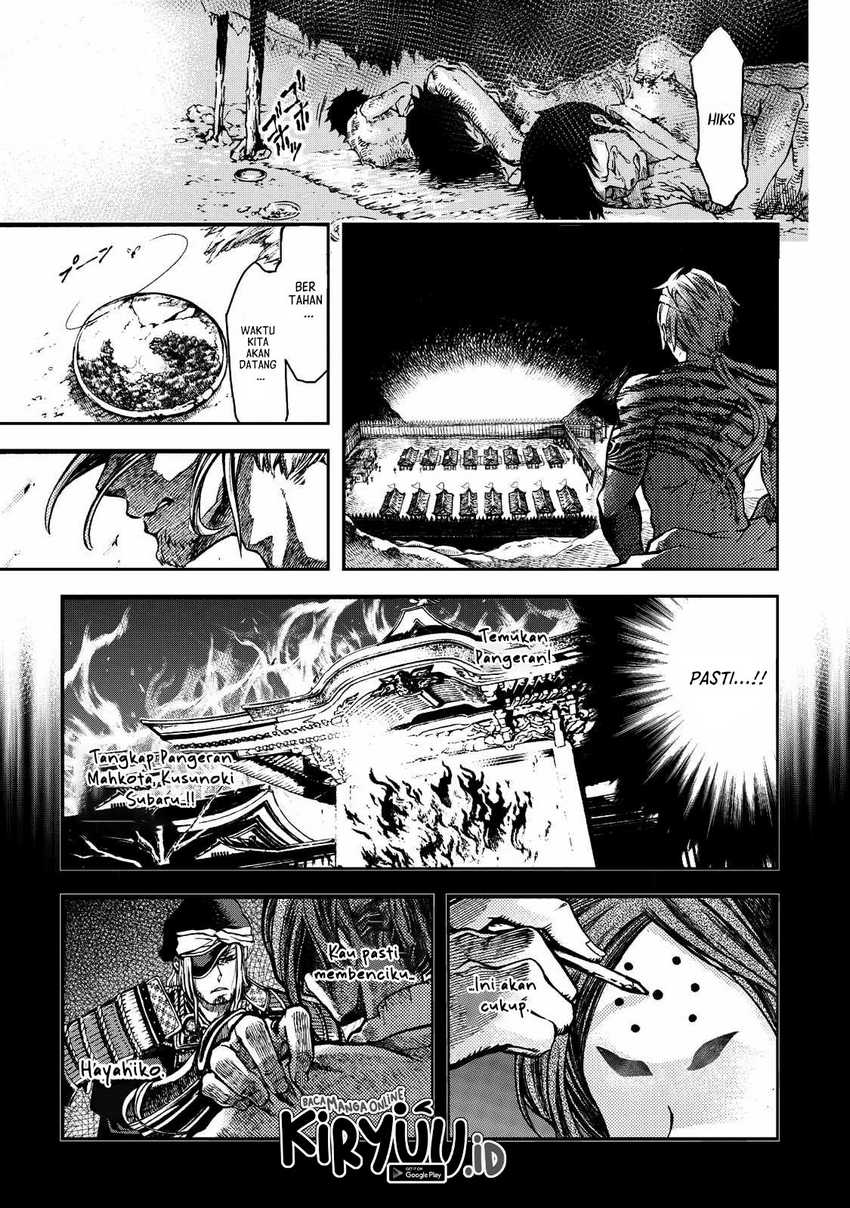 Shoukoku no Altair Gaiden: Toukoku no Subaru Chapter 1 - halaman 38