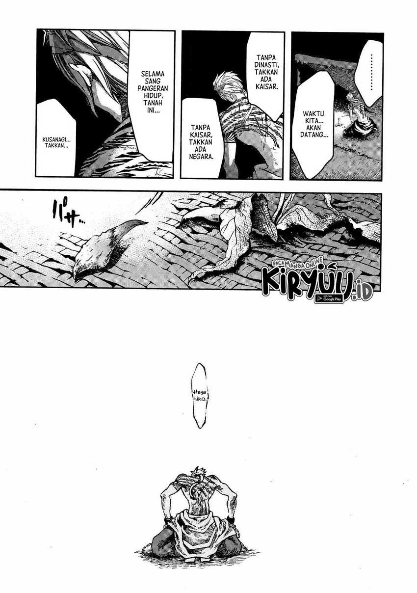 Shoukoku no Altair Gaiden: Toukoku no Subaru Chapter 1 - halaman 42