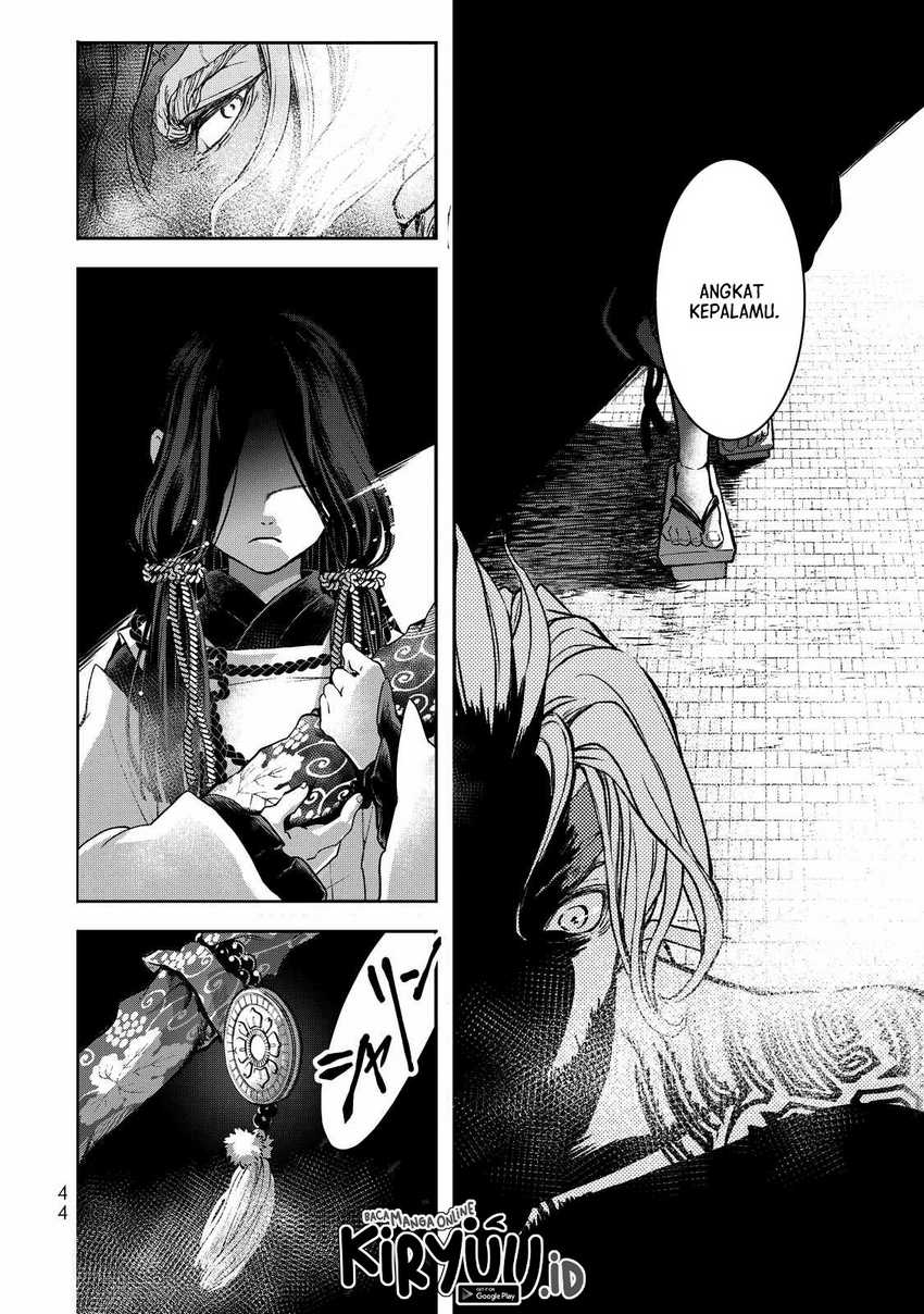 Shoukoku no Altair Gaiden: Toukoku no Subaru Chapter 1 - halaman 43