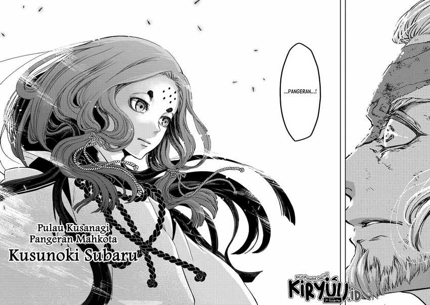 Shoukoku no Altair Gaiden: Toukoku no Subaru Chapter 1 - halaman 46