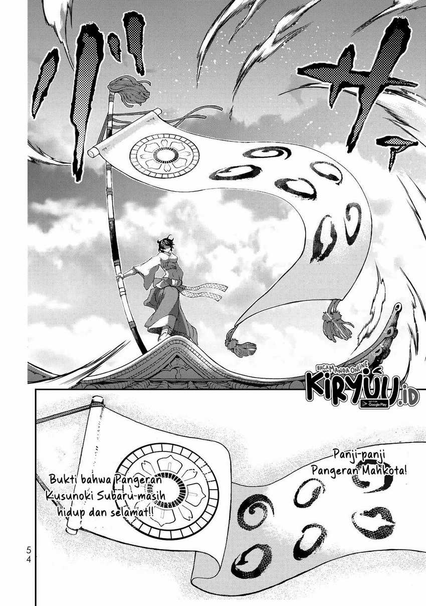 Shoukoku no Altair Gaiden: Toukoku no Subaru Chapter 1 - halaman 51