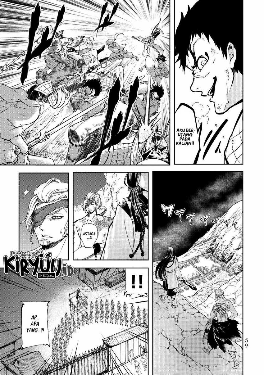 Shoukoku no Altair Gaiden: Toukoku no Subaru Chapter 1 - halaman 56