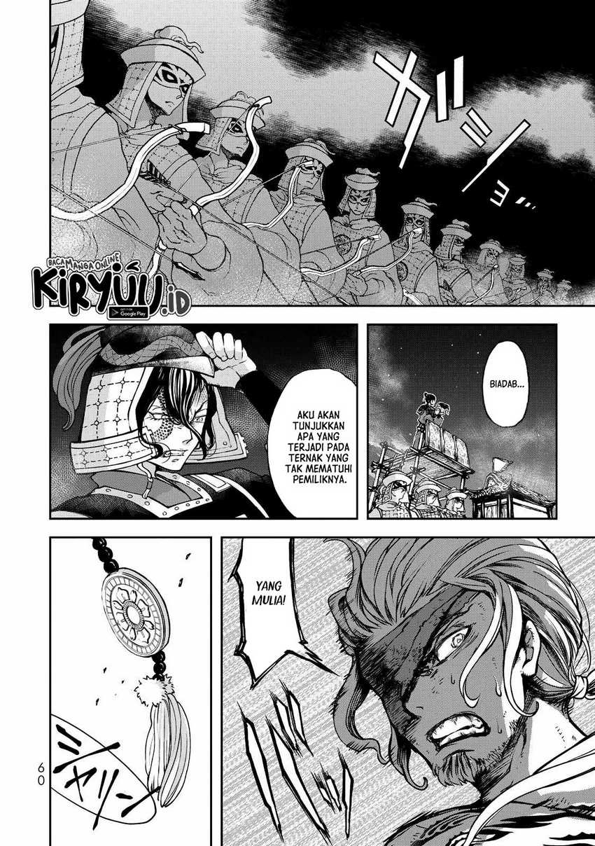 Shoukoku no Altair Gaiden: Toukoku no Subaru Chapter 1 - halaman 57