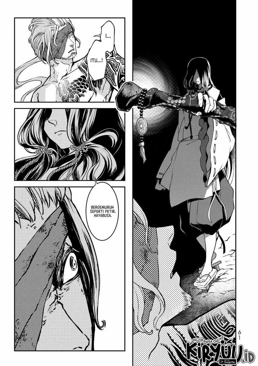Shoukoku no Altair Gaiden: Toukoku no Subaru Chapter 1 - halaman 58