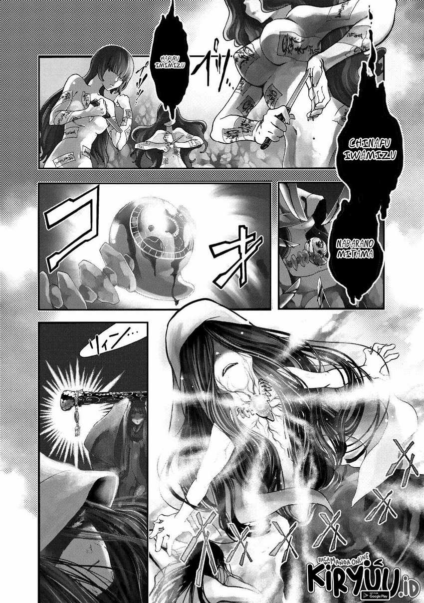 Shoukoku no Altair Gaiden: Toukoku no Subaru Chapter 1 - halaman 6