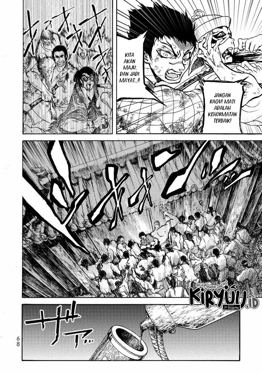 Shoukoku no Altair Gaiden: Toukoku no Subaru Chapter 1 - halaman 64