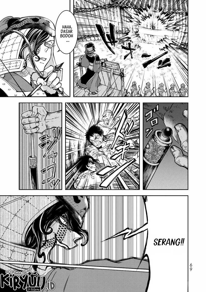 Shoukoku no Altair Gaiden: Toukoku no Subaru Chapter 1 - halaman 65