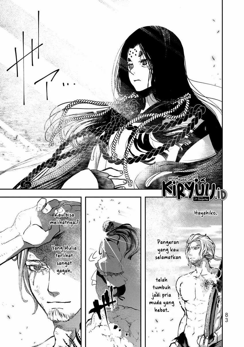 Shoukoku no Altair Gaiden: Toukoku no Subaru Chapter 1 - halaman 77