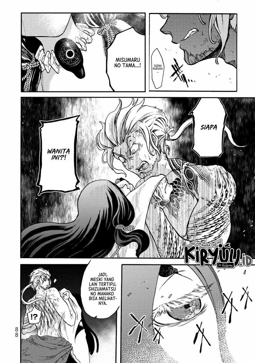 Shoukoku no Altair Gaiden: Toukoku no Subaru Chapter 1 - halaman 81