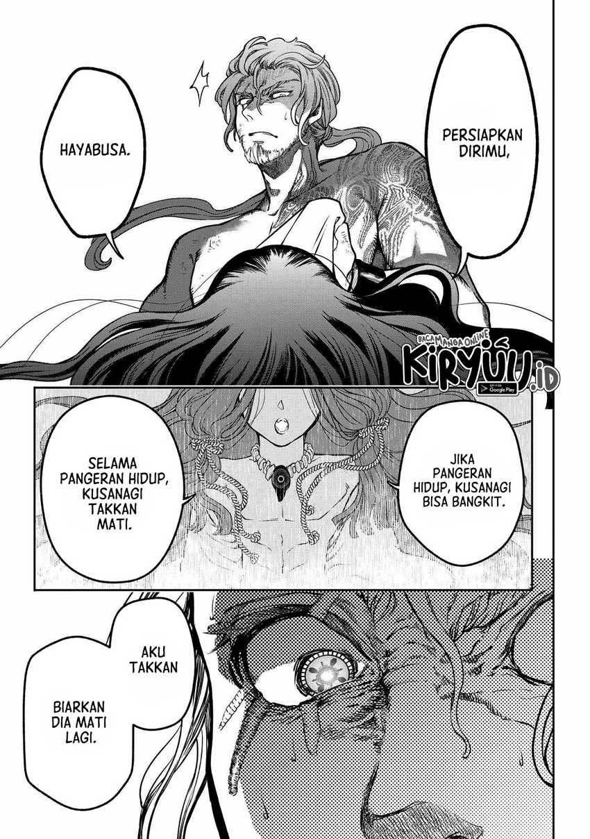 Shoukoku no Altair Gaiden: Toukoku no Subaru Chapter 1 - halaman 84