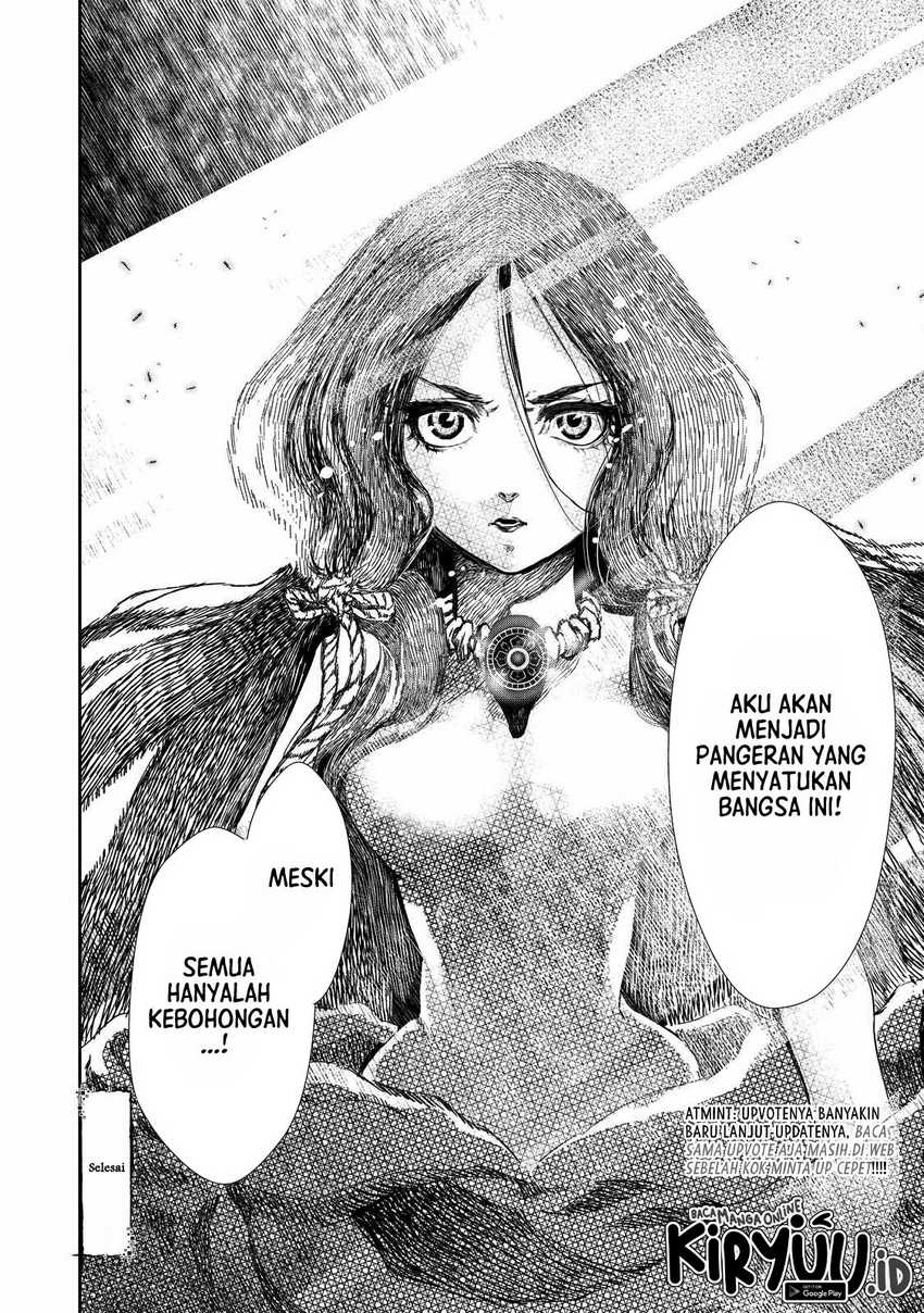 Shoukoku no Altair Gaiden: Toukoku no Subaru Chapter 1 - halaman 85
