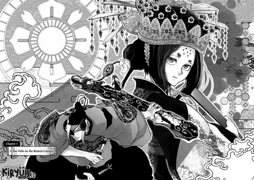 Shoukoku no Altair Gaiden: Toukoku no Subaru Chapter 1 - halaman 9