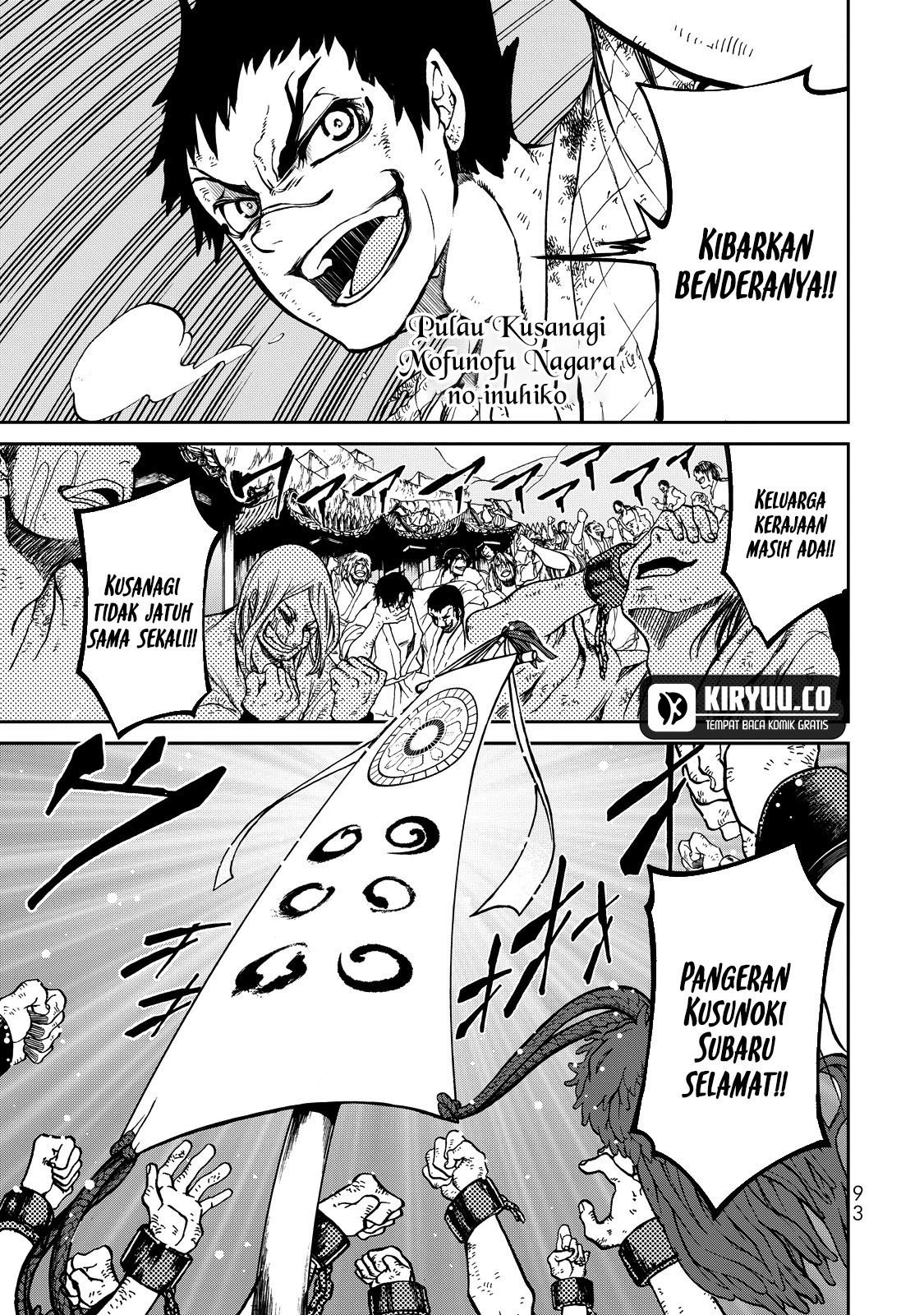Shoukoku no Altair Gaiden: Toukoku no Subaru Chapter 2 - halaman 1