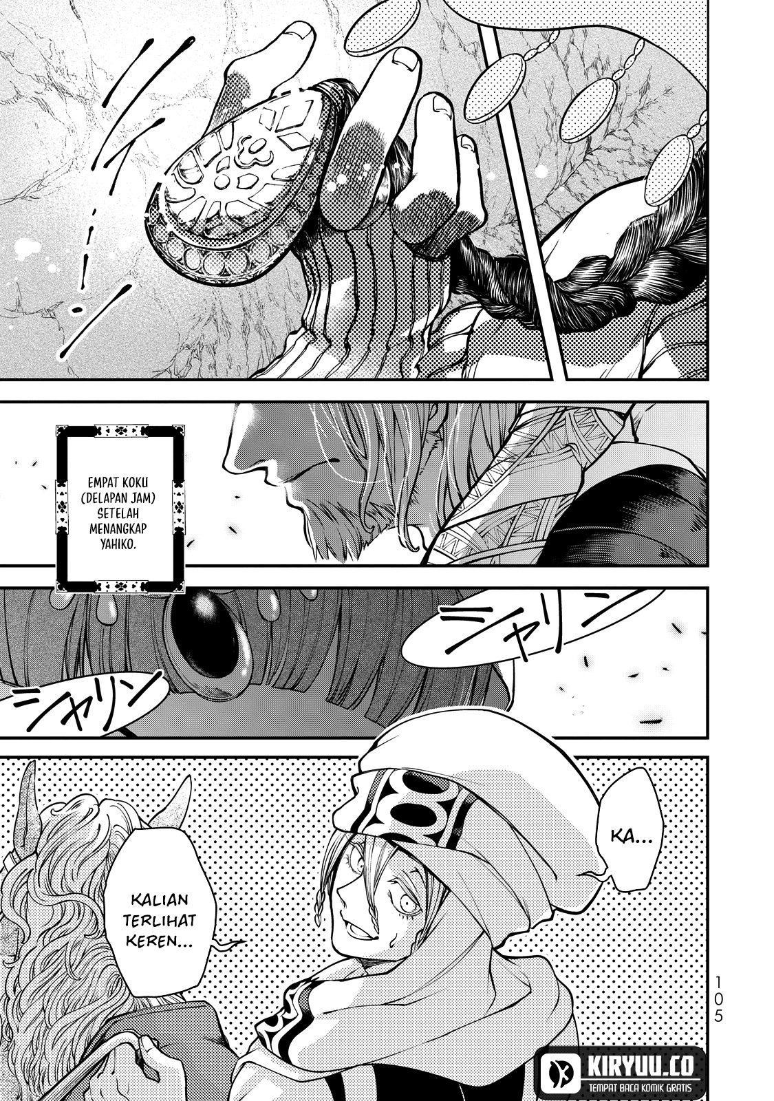 Shoukoku no Altair Gaiden: Toukoku no Subaru Chapter 2 - halaman 12