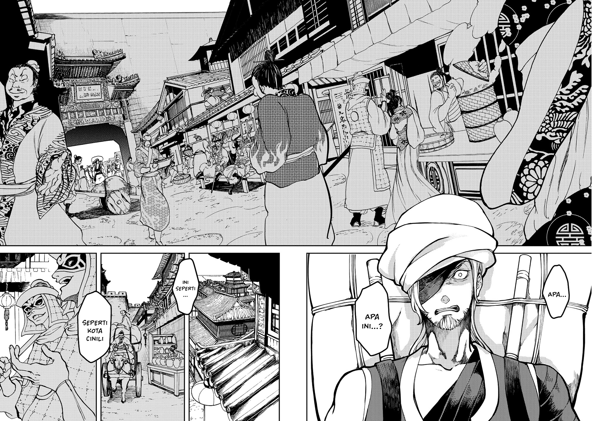 Shoukoku no Altair Gaiden: Toukoku no Subaru Chapter 2 - halaman 14