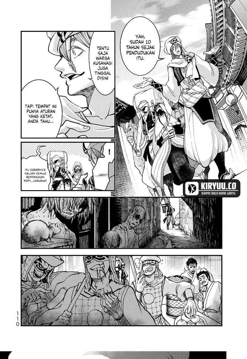 Shoukoku no Altair Gaiden: Toukoku no Subaru Chapter 2 - halaman 15