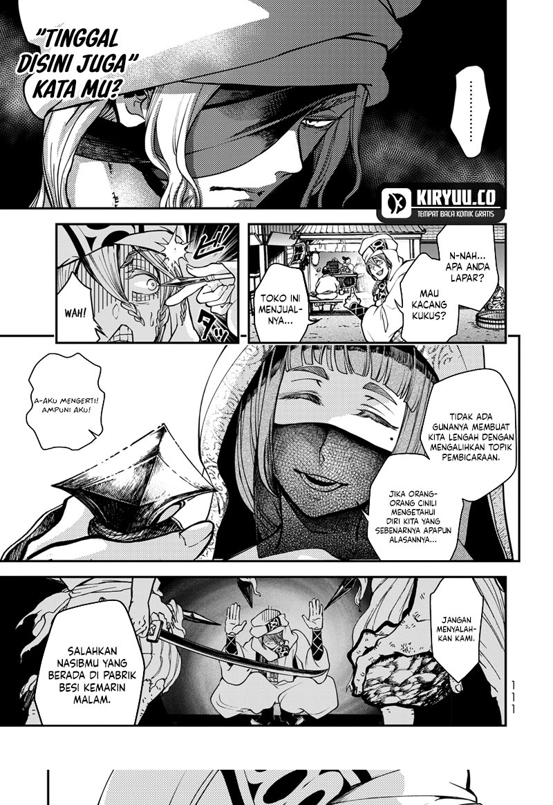 Shoukoku no Altair Gaiden: Toukoku no Subaru Chapter 2 - halaman 16