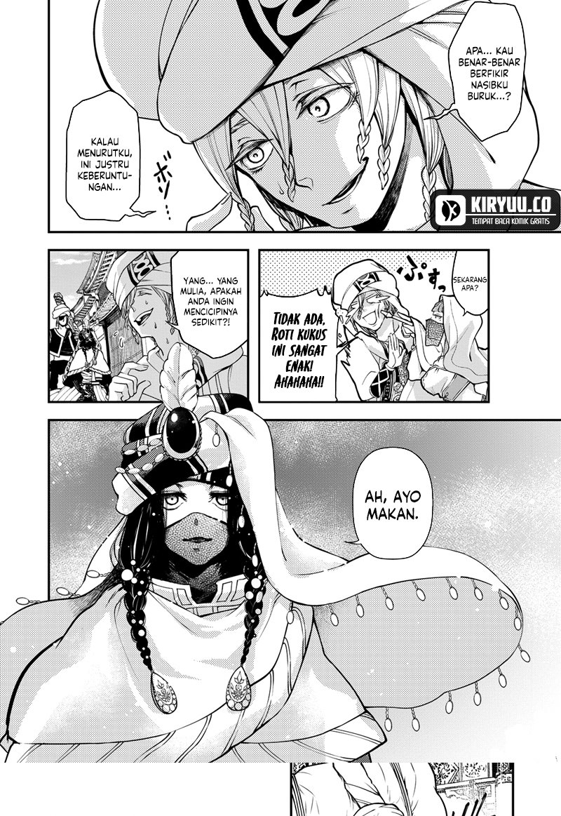 Shoukoku no Altair Gaiden: Toukoku no Subaru Chapter 2 - halaman 17