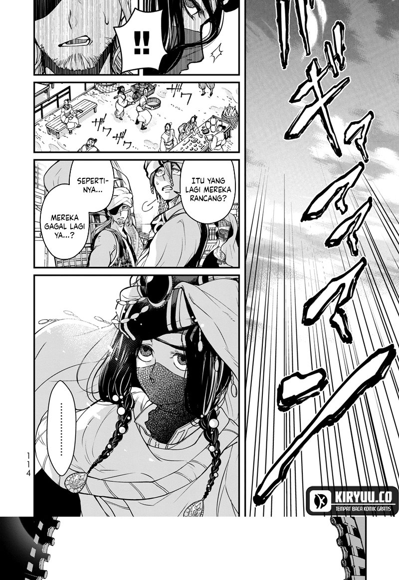 Shoukoku no Altair Gaiden: Toukoku no Subaru Chapter 2 - halaman 19