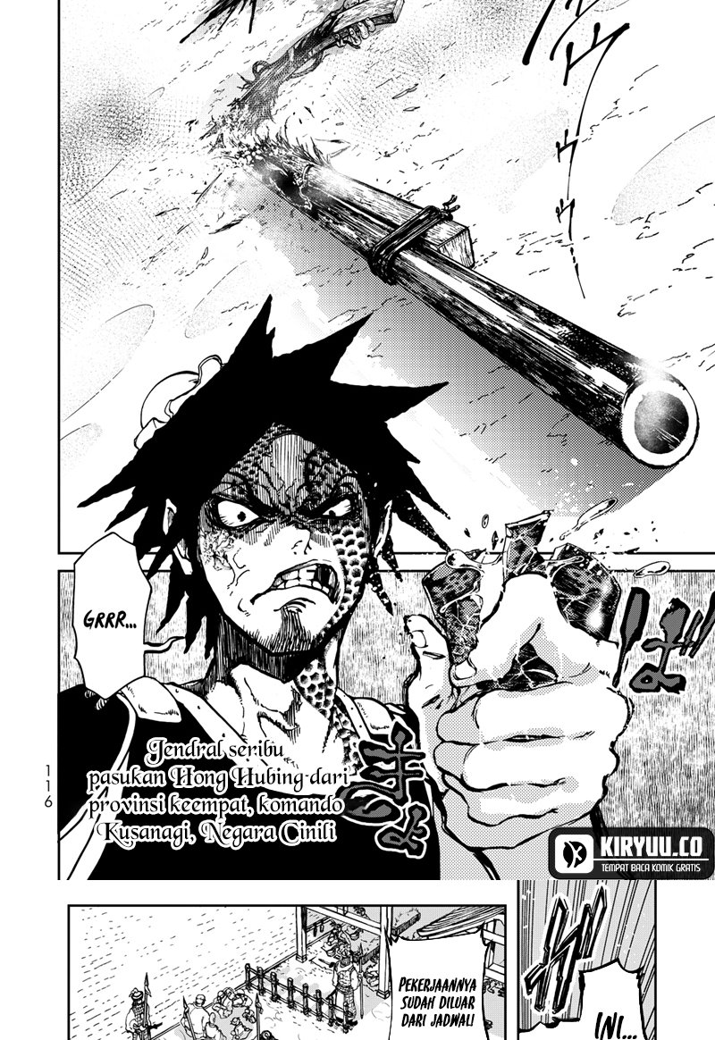 Shoukoku no Altair Gaiden: Toukoku no Subaru Chapter 2 - halaman 21