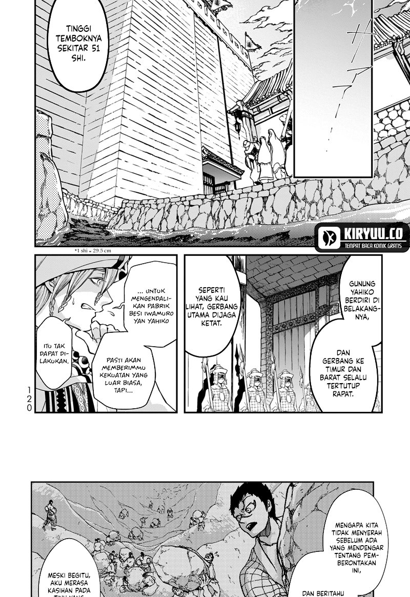 Shoukoku no Altair Gaiden: Toukoku no Subaru Chapter 2 - halaman 24