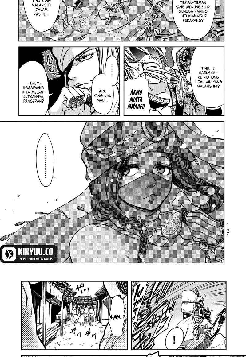 Shoukoku no Altair Gaiden: Toukoku no Subaru Chapter 2 - halaman 25
