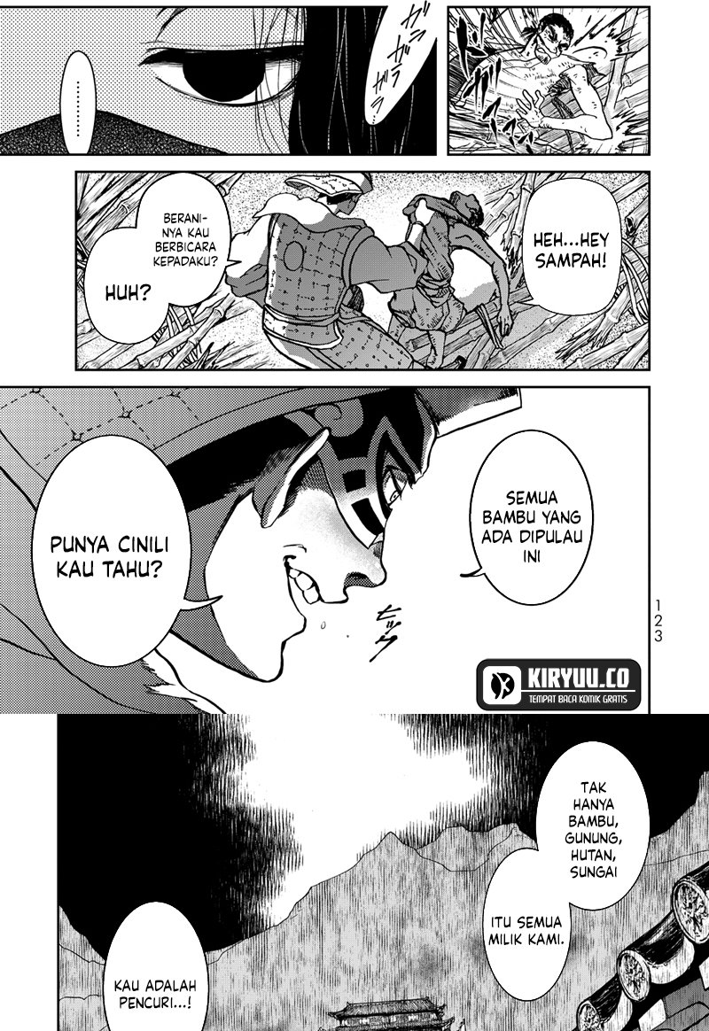 Shoukoku no Altair Gaiden: Toukoku no Subaru Chapter 2 - halaman 27
