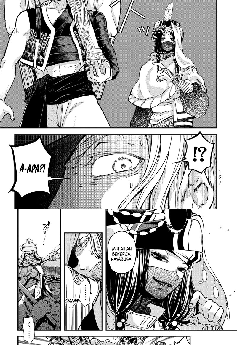 Shoukoku no Altair Gaiden: Toukoku no Subaru Chapter 2 - halaman 31