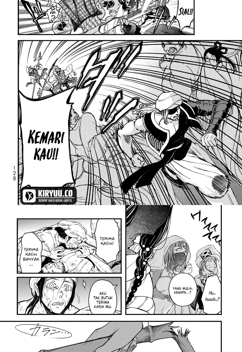 Shoukoku no Altair Gaiden: Toukoku no Subaru Chapter 2 - halaman 32