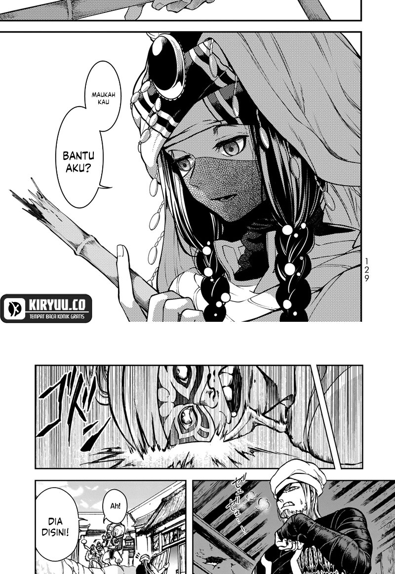 Shoukoku no Altair Gaiden: Toukoku no Subaru Chapter 2 - halaman 33