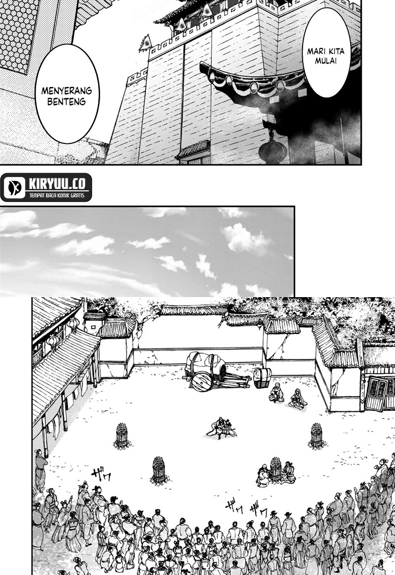 Shoukoku no Altair Gaiden: Toukoku no Subaru Chapter 2 - halaman 35