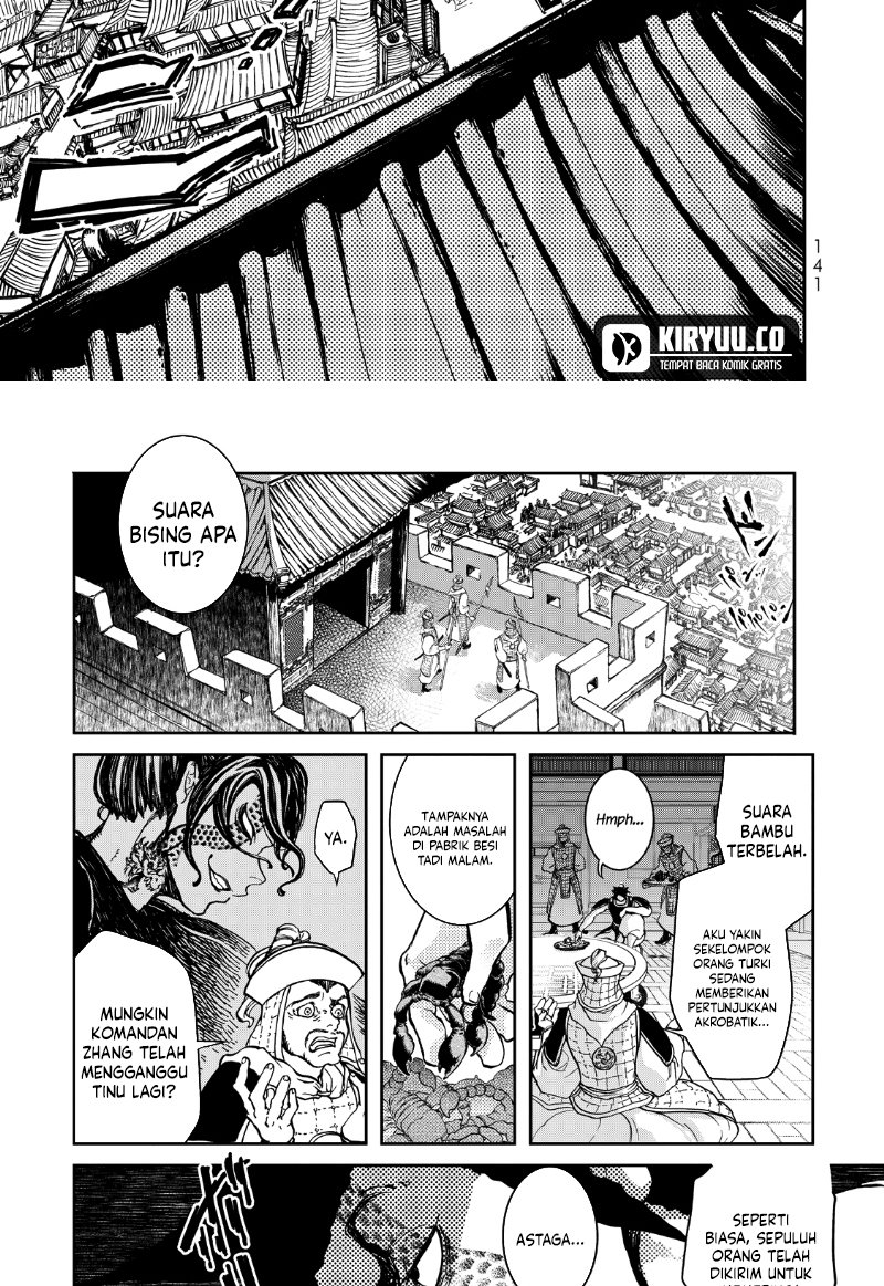Shoukoku no Altair Gaiden: Toukoku no Subaru Chapter 2 - halaman 45