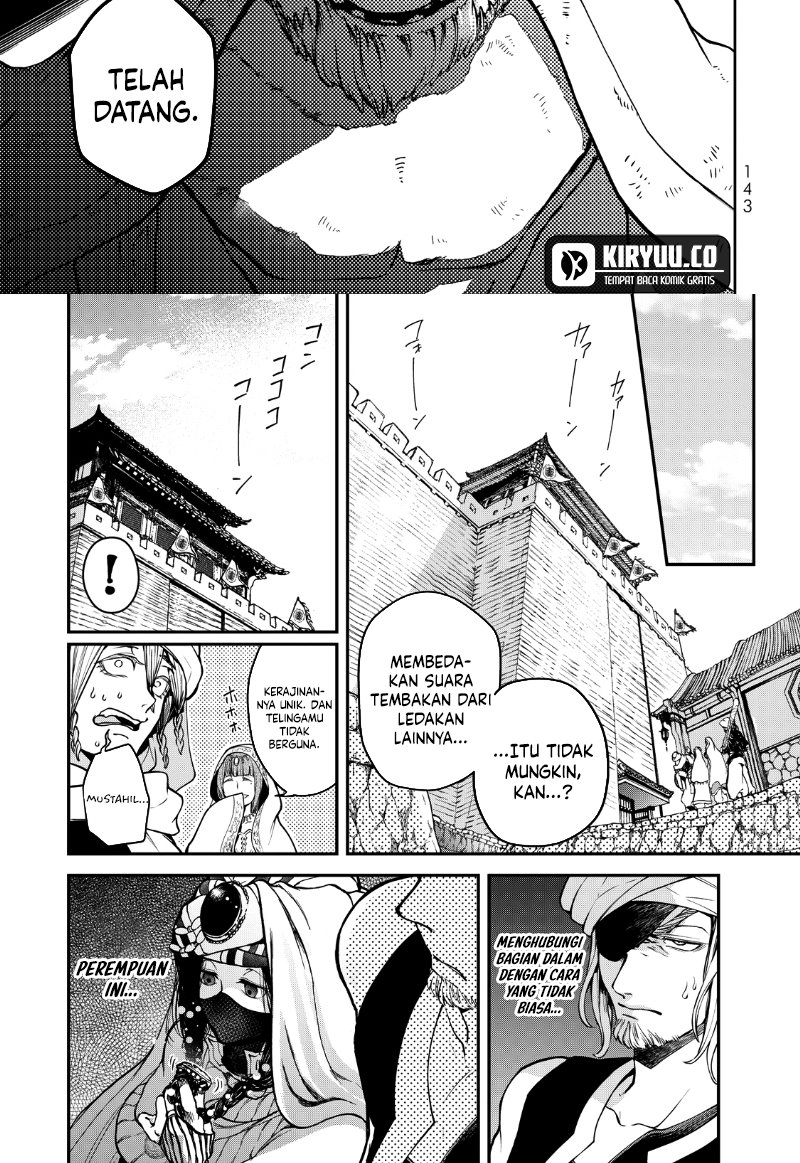 Shoukoku no Altair Gaiden: Toukoku no Subaru Chapter 2 - halaman 47