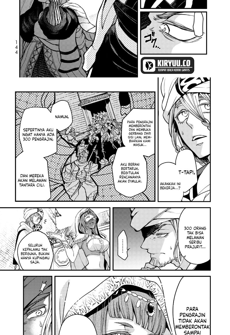 Shoukoku no Altair Gaiden: Toukoku no Subaru Chapter 2 - halaman 48