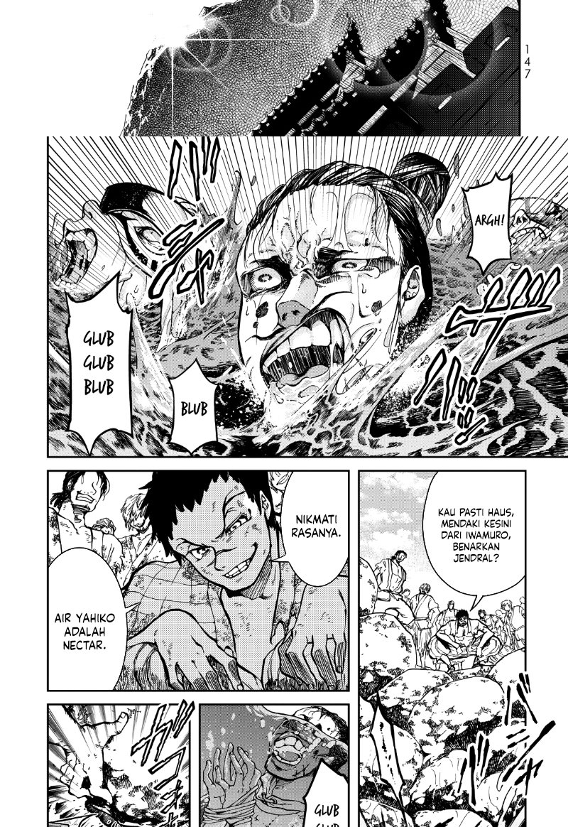Shoukoku no Altair Gaiden: Toukoku no Subaru Chapter 2 - halaman 51