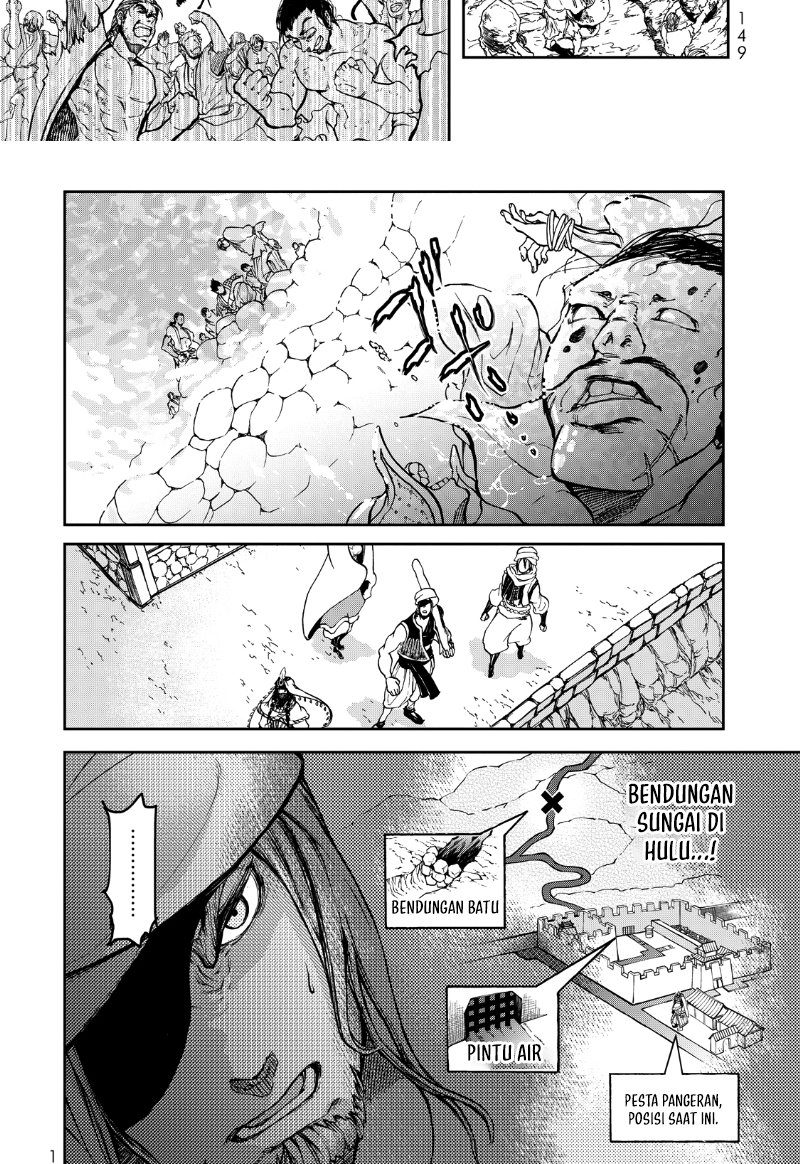 Shoukoku no Altair Gaiden: Toukoku no Subaru Chapter 2 - halaman 53