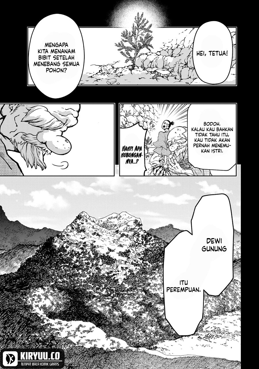 Shoukoku no Altair Gaiden: Toukoku no Subaru Chapter 3 - halaman 1