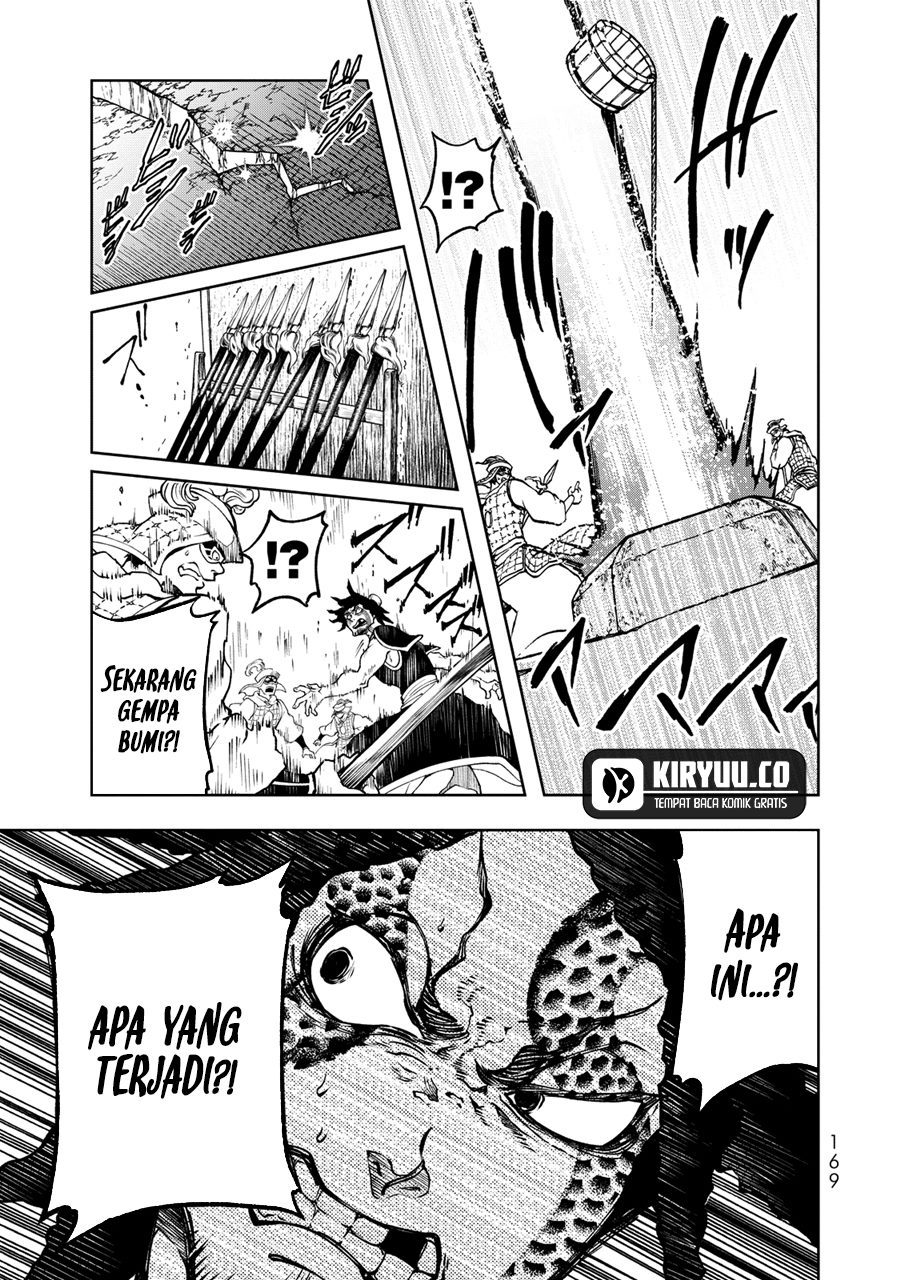 Shoukoku no Altair Gaiden: Toukoku no Subaru Chapter 3 - halaman 15