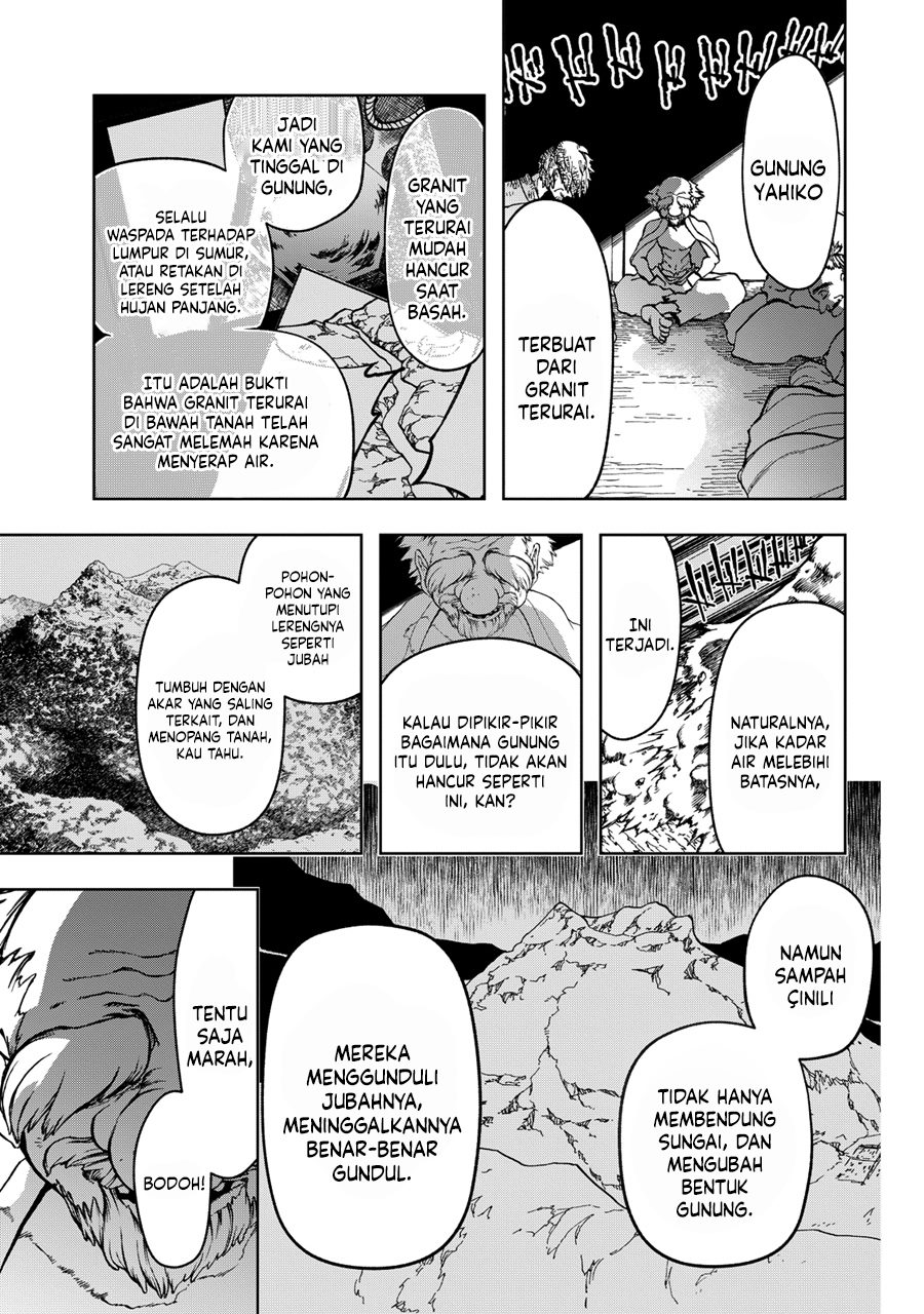 Shoukoku no Altair Gaiden: Toukoku no Subaru Chapter 3 - halaman 18
