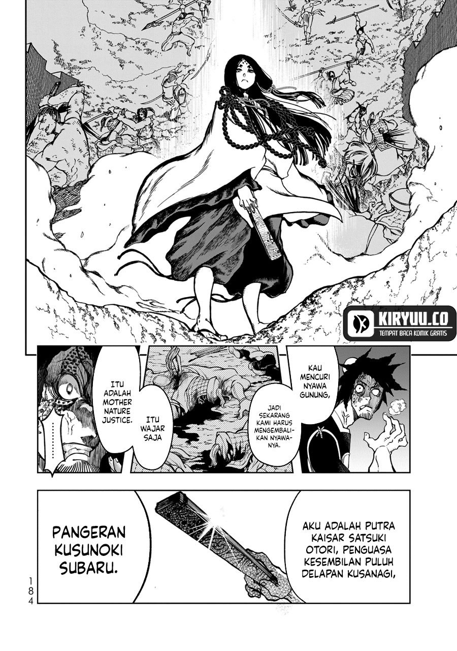 Shoukoku no Altair Gaiden: Toukoku no Subaru Chapter 3 - halaman 27
