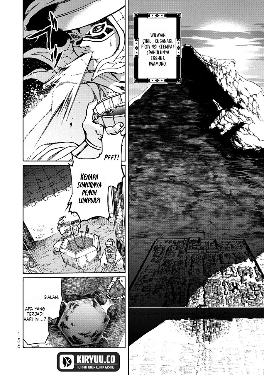 Shoukoku no Altair Gaiden: Toukoku no Subaru Chapter 3 - halaman 3