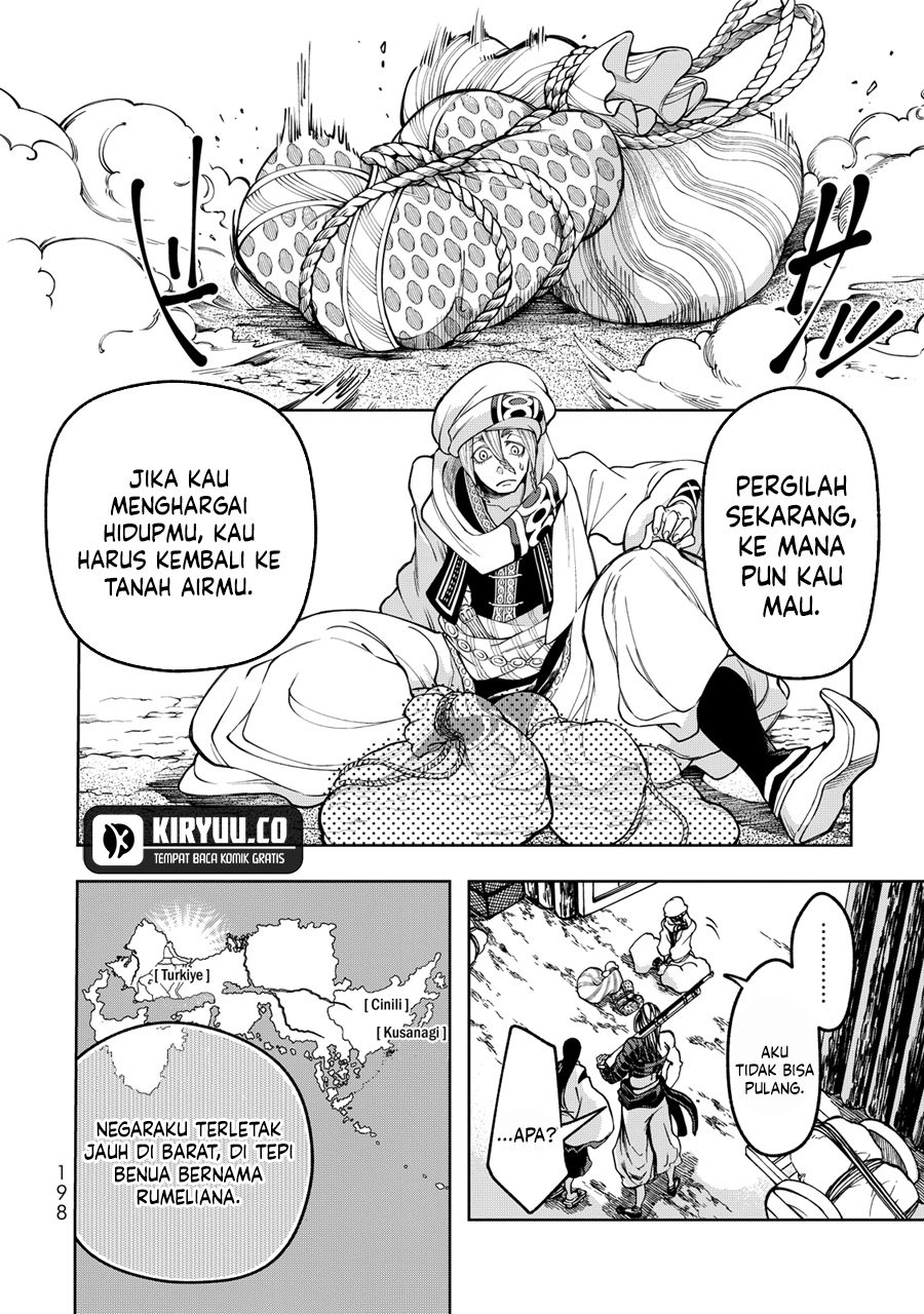 Shoukoku no Altair Gaiden: Toukoku no Subaru Chapter 3 - halaman 39