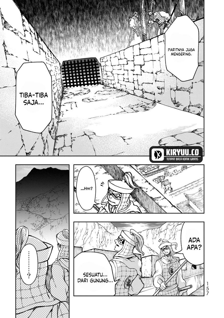 Shoukoku no Altair Gaiden: Toukoku no Subaru Chapter 3 - halaman 4